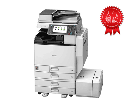 理光C3002/C3502（準新機）